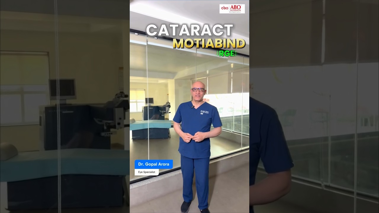 Cataract (Motiyabindu) Ka Naam Sunte Hi Log Kyun Dar Jaate Hain? 😨👁️ #shorts #viralvideo