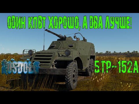 Видео: ZSU-37-2 