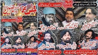Download lagu Live Majlis Aza 17 Muharram 2025 || Chak Zahir Gujarat || Vanike Tarar Azadari 03006520125
