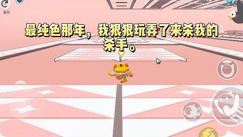 最纯色那年，我狠狠玩弄了来杀我的杀手。只因他长相巨帅、身材顶好。「脱一件，给口饭。」我将时曜关进笼子，端着狗食居高临下地盯着他。#一口气看完 #小说 #故事