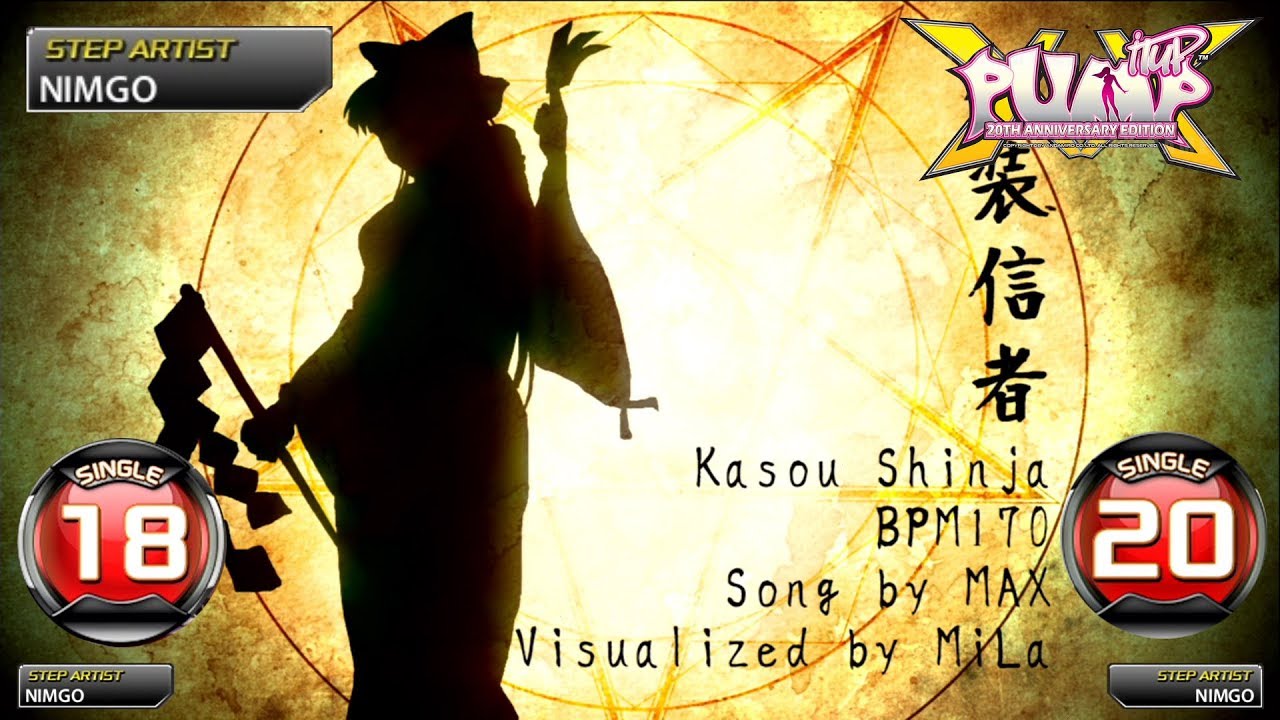 [PUMP IT UP XX] Kasou Shinja S18 & S20
