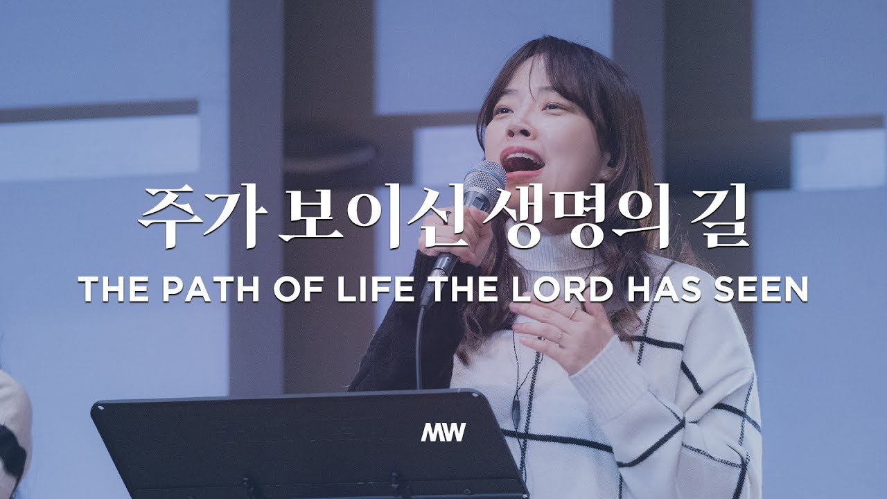 5월 25일 2021년 화요일 묵상 