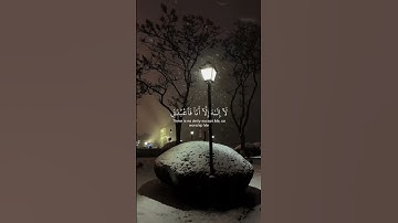 #ياسرالدوسري #سورة_طه