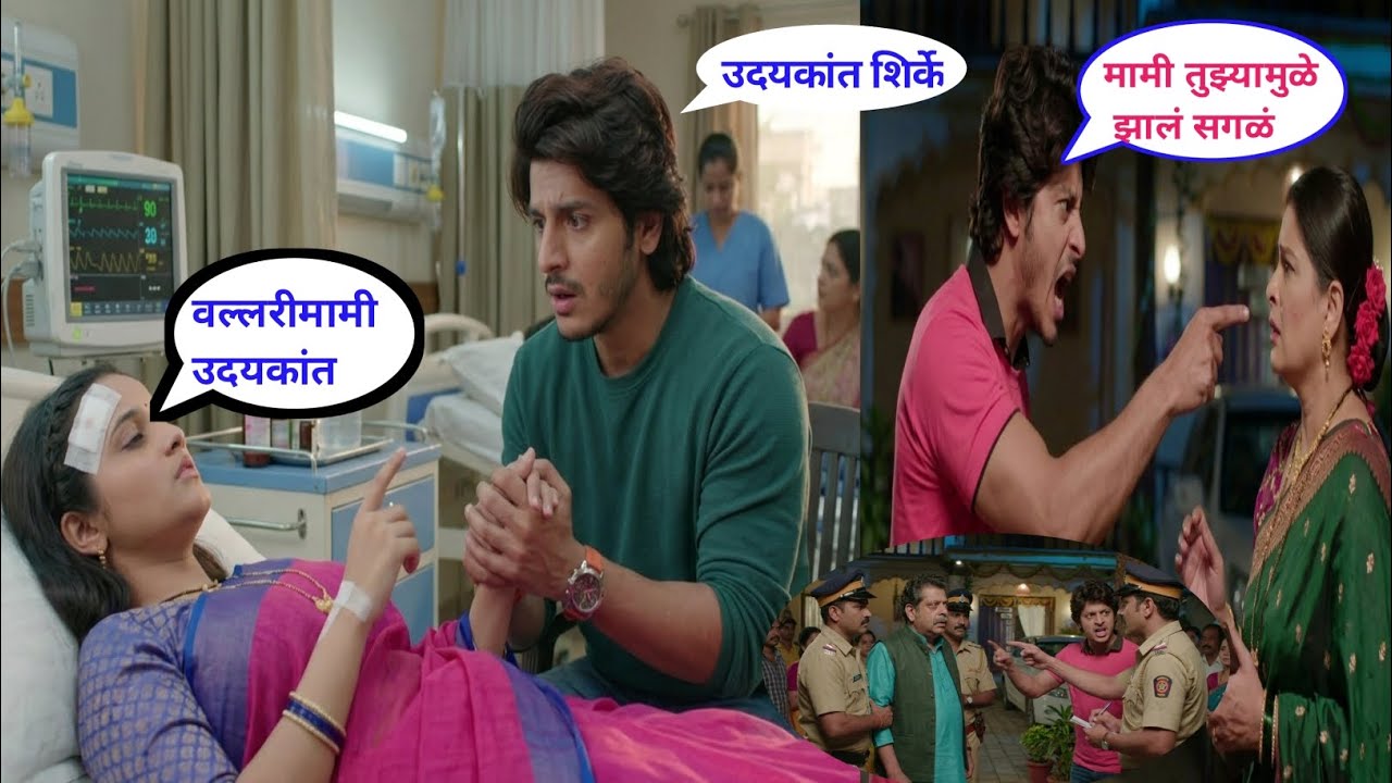 शुद्धीवर आलेल्या ईश्वरीने वल्लरी मामीचे सत्य सांगताच अर्णव मामीला देणार पोलिसांच्या ताब्यात 