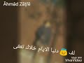 سكه شمال فشمال باسل سكه شمال فشمال باسل
