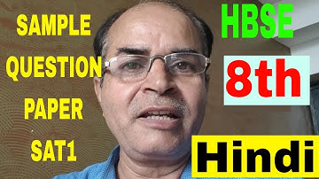 sat1 hindi class 8 sample question paper july 2023 haryana board by Vijay Kumar