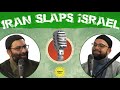 Iran slaps israel  qom city podcasts  english