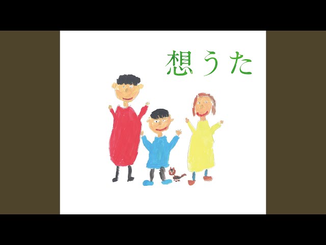 同期を想うキヨサク(MONGOL800)