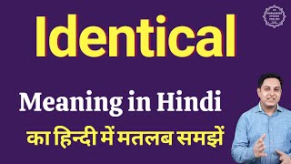 Identical meaning in Hindi | Identical ka kya matlab hota hai | daily use English words