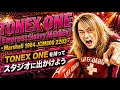 TONEX ONE【Empress Heavy Menace】・Marshall 1984 JCM800 2203