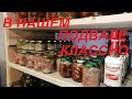 В НАШЕМ ПОДВАЛЕ КЛАССНО ! МОЖНО ЖИТЬ МЕСЯЦАМИ НЕ ВЫХОДЯ , ПРОДОВОЛЬСТВИЯ ДОСТАТОЧНО !