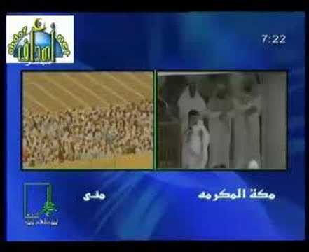 Salaat ul 'Eid Al-Adha 2006