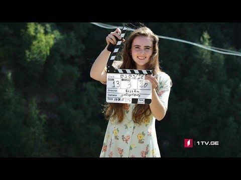 „დედეს“ ქართული პრემიერა