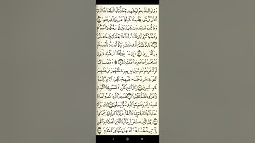 #سورة #فصلت القارئ الشيخ صلاح باعثمان