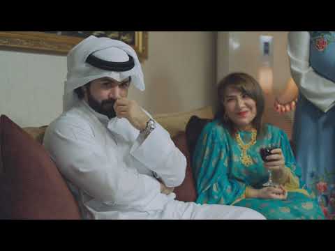 Ghusun Fi Al Wahl غصون في الوحل Ghosoon Fi Al Wahel 2019 _ Episode 17