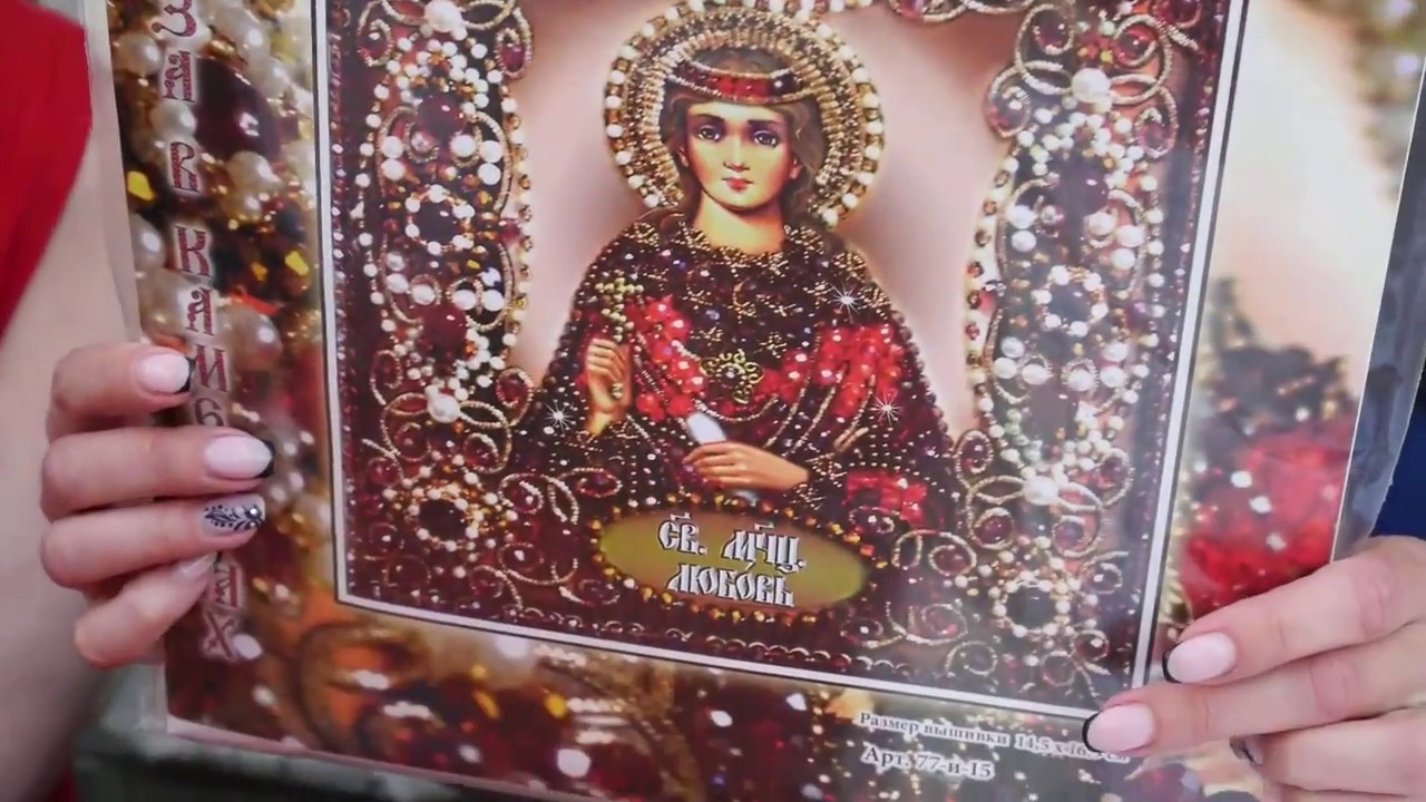 Зарисовки с вышивального фестиваля.Распаковка посылки с Рукоделов ру