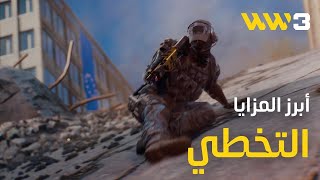 World War 3 | أبرز المزايا: التخطي screenshot 3