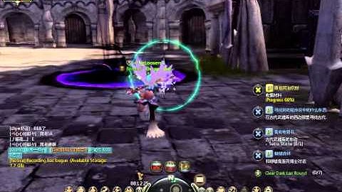 DragonNest Force User Gravity Skill Mod