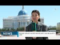 Kazakh Senate adopts Biosecurity and Biosafety Law. Qazaq TV