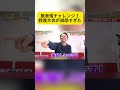 地獄の我慢チャレンジｗ最後まで無表情なのは誰？