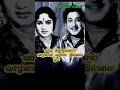 Vala Nenaithal Valalam #youtubeshorts #tamil #tamilsong #trending #viral #sivaji #mgr #ytshorts