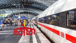 Ayodhya New Railway Station | अयोध्या का नया रेलवे स्टेशन | Ayodhya City Vlog