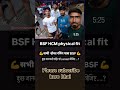 CRPF CAMP MOKAMAGHAT#bsf #bsfstatus #armylover #trending #song #new#viralshort #video #youtubeshorts