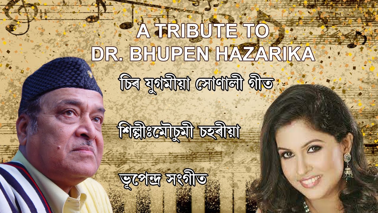 Rim Jhim  Song of Dr Bhupen Hazarika sung by Dr Mausumi Saharia  Assamese Song