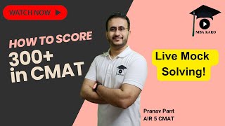 How to Score 300+ in CMAT | CMAT Topper Tips & Tricks | CMAT attempt strategy | Live Mock Solving
