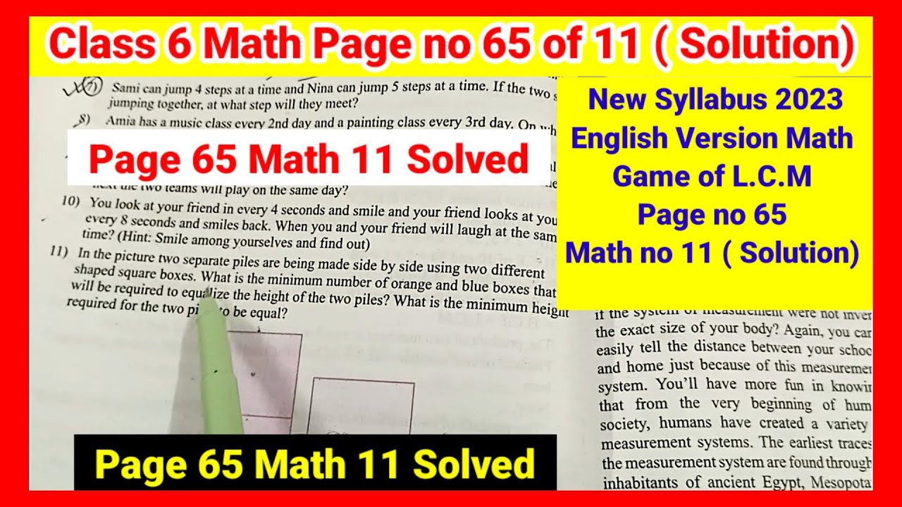 class 6 math page 65 exercise 11 | Game of L.C.M. | english version ...