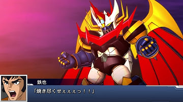Super Robot Wars DD - Mazin Emperor G : Great Blaster