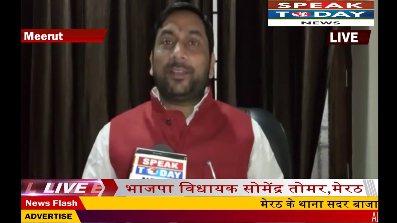 Somendra Tomar @ Speak Today News Launching