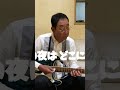 【エド山口#64】勝新太郎さんの大映レコード22枚目シングル「いつかどこかで」を歌うエド #shorts
