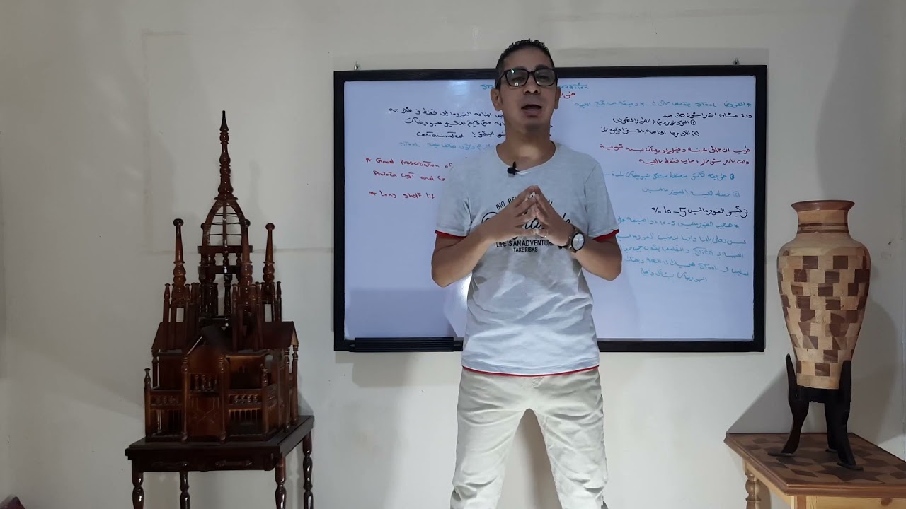 E75.Stool Sample Preservation ادق واسهل طريقة لحفظ عينة البراز