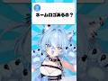 【4日目】ネームロゴをお披露目します！ 【#shorts】 #vtuber #vtuber準備中