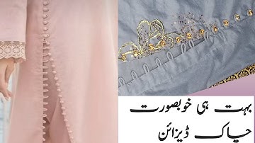 New Viral Side Chalk Design with Loops and Buttons | Step-by-Step Tutorial