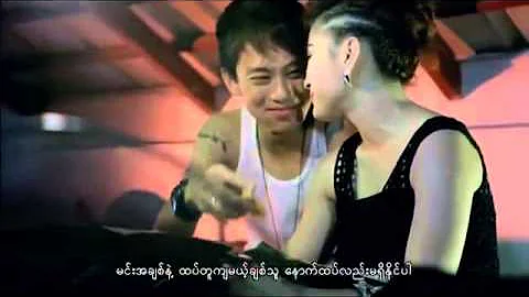 Ma Way Buu - Hlwan Paing - Official MV by MyanmarMVs