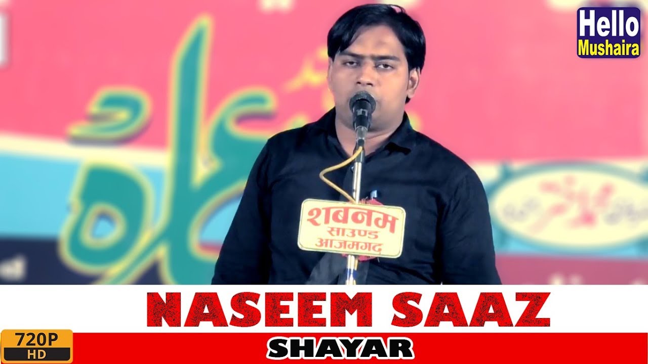 Naseem Saaz New Nazm           Con Irfan Khan  Mundiyar Mushaira 2018