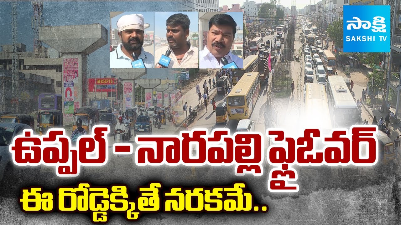 Uppal - Narapally Flyover Works | Sakshi Ground Report On Hyderabad's Longest Flyover | 