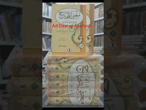 مغني المحتاج إلى معرفة معاني ألفاظ المنهاجتأليف شمس الدين الشربينيتحقيق نصر الدين تونسيعدد