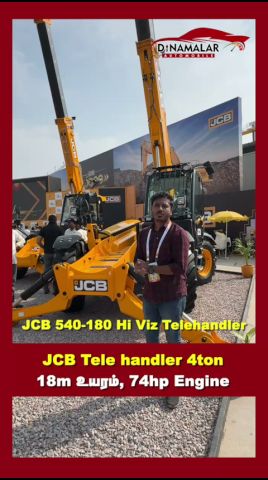 JCB Tele handler 4ton 18m உயரம், 74hp Engine