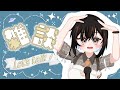 【作業配信】ちょいとまったりと雑談しようか【鬼頭みさき/ぶいぱい】