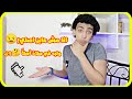 احنا ليه بنصلي هو احنا محتاجين نصلي اصلا خالد مؤمن 1 احنا ليه بنصلي هو احنا محتاجين نصلي اصلا خالد مؤمن 1