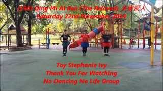 (194)Qing Mi Ai Ren(The Beloved)亲密爱人By JenniferChoo, WendeeChen, IvyLow & JasmineLeong (Line Dance)