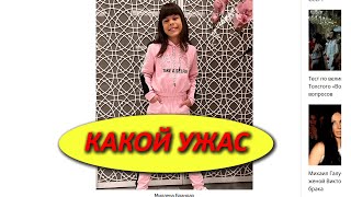 Сначала головная боль, потом - 13 остановок сердца: загадочная смерть Миллены Брандао