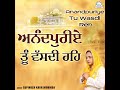 Anandpuriye Tu Wasdi Reh, Pt. 2 Mp3 Song