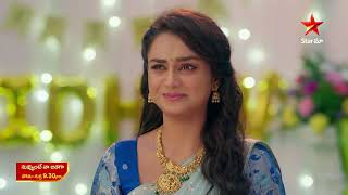 Download Lagu Nuvvunte Naa Jathagaa Promo | 20th Aug 2025 | Mon - Fri at 9:30 PM | Star Maa Serials | Star Maa MP3 Download Lagu Nuvvunte Naa Jathagaa Promo | 20th Aug 2025 | Mon - Fri at 9:30 PM | Star Maa Serials | Star Maa MP3