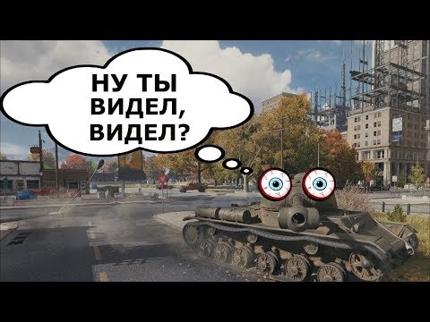 Смешные Моменты И Баги В Wot 9. Shpilevoj