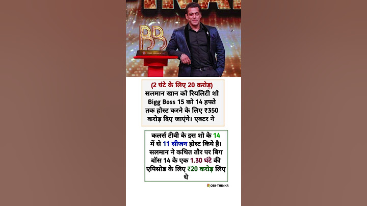Salman Khan Charge 20 Crores For Bigg Boss #shorts #bollywood #inspirational #motivation