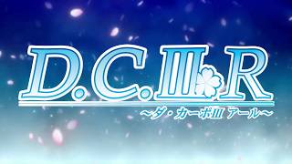 [Da Capo III] endless memory ～refrain as Da Capo～ - fripSide(game size)(Vietsub)